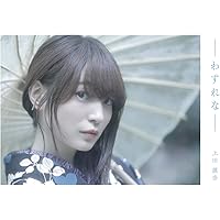 Amazon.co.jp: 小原好美1st写真集 夢色夢時 eBook : 小原好美: Kindle